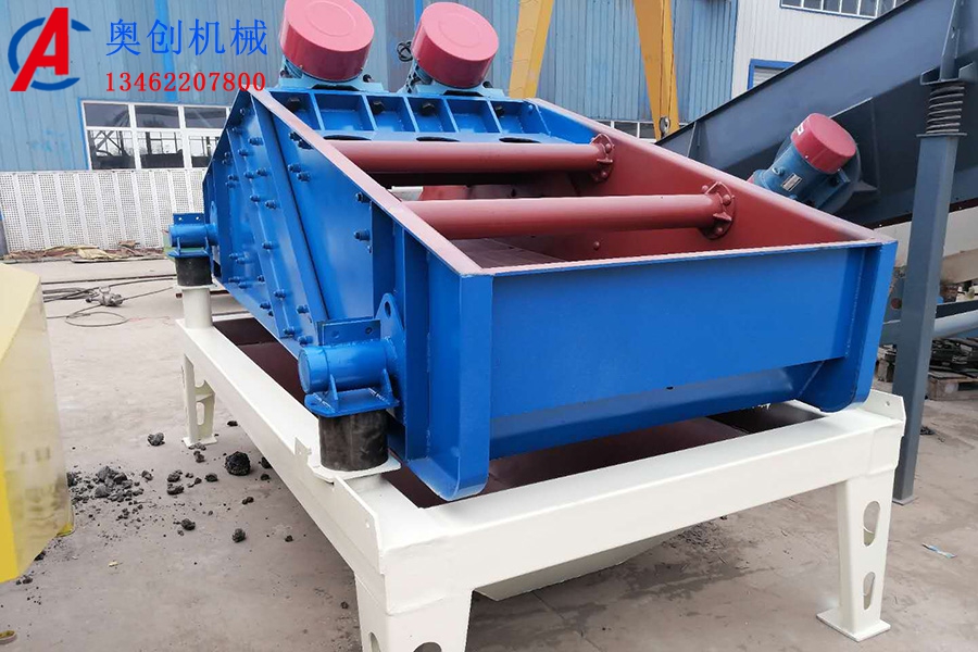 脫水篩設(shè)備